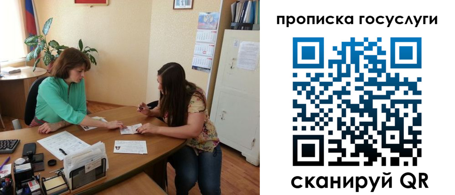 найти адрес прописки в Десногорске